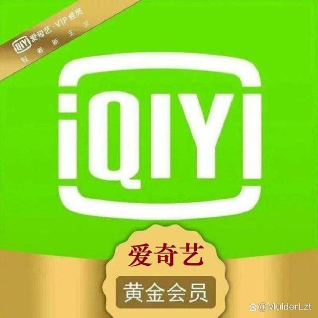 爱奇艺免费会员怎么领 