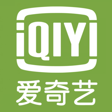 爱奇艺vip免费领取